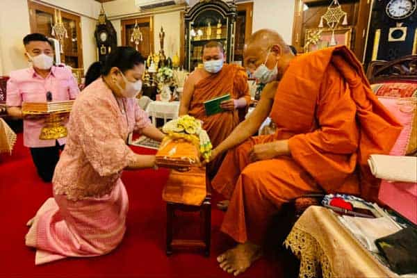 ประกัน