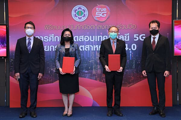 กนอ.