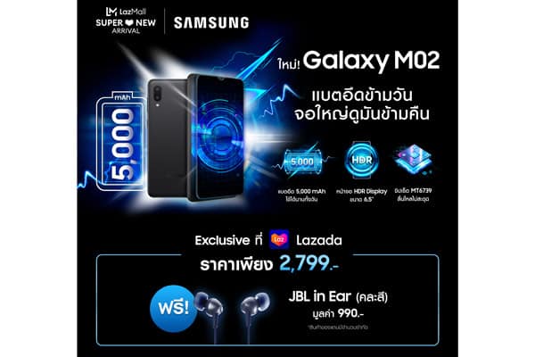 ซัมซุง