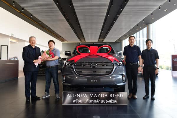 MAZDA