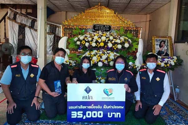 คปภ.