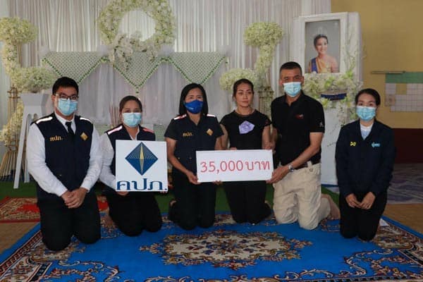คปภ.
