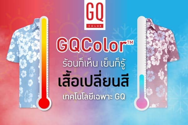 GQColor