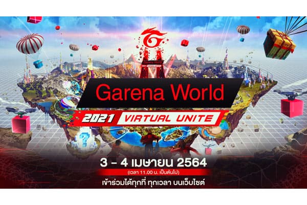 การีนา