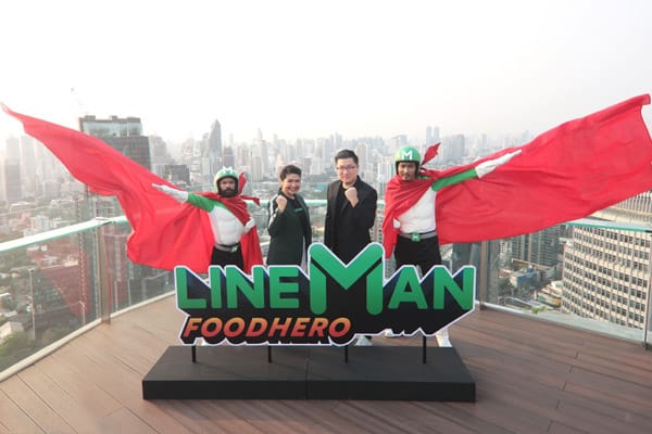 LINE MAN