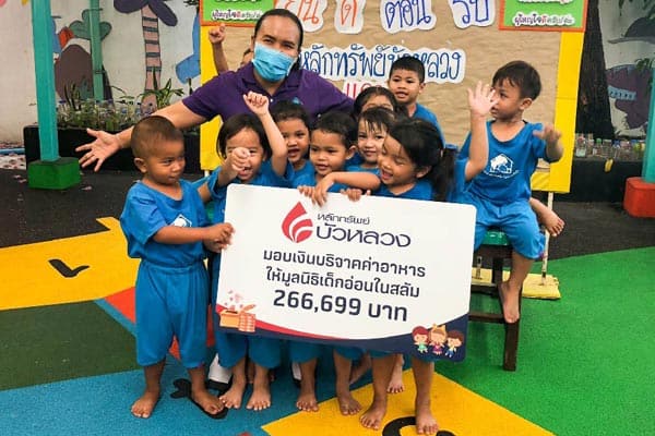 หลักทรัพย์บัวหลวง