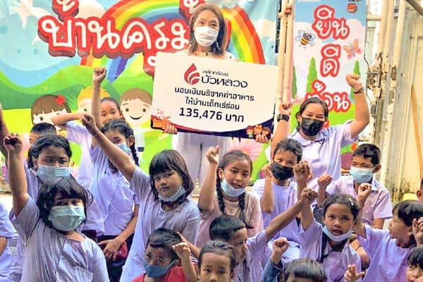 หลักทรัพย์บัวหลวง