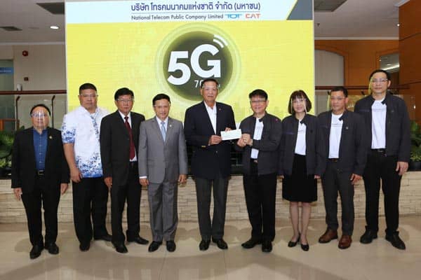 700 MHz