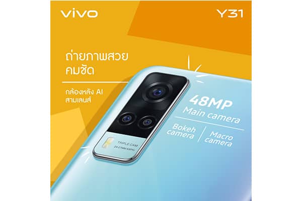Vivo Y31