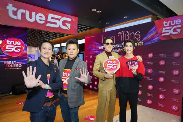 ทรู 5G