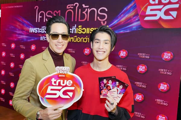 ทรู 5G