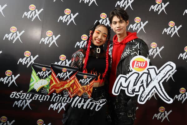 เลย์ แมกซ์