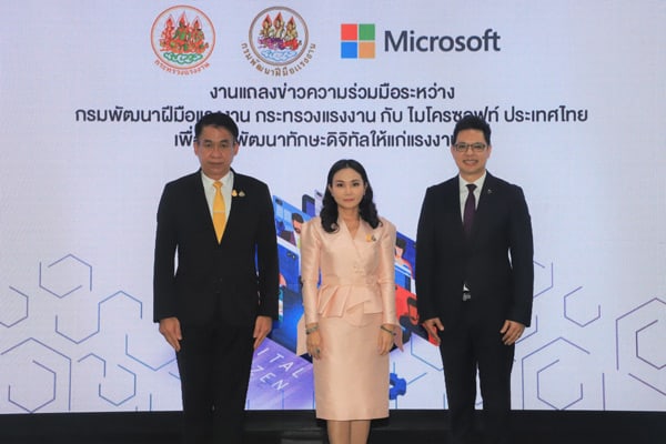 ไมโครซอฟท์