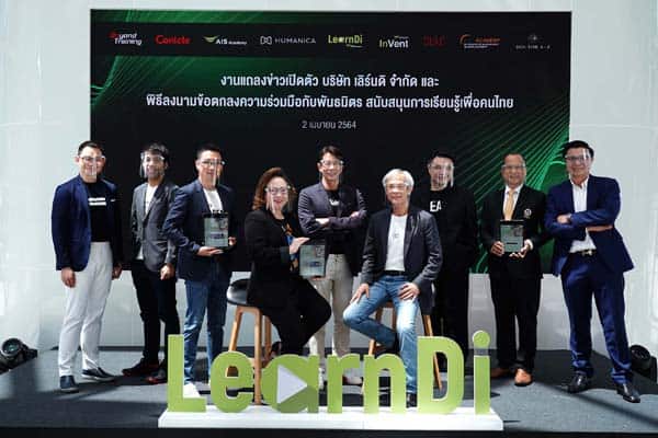 LearnDi