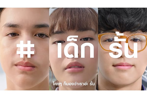 ซัมซุง