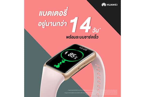 หัวเว่ย