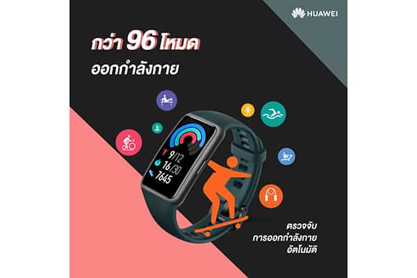 หัวเว่ย