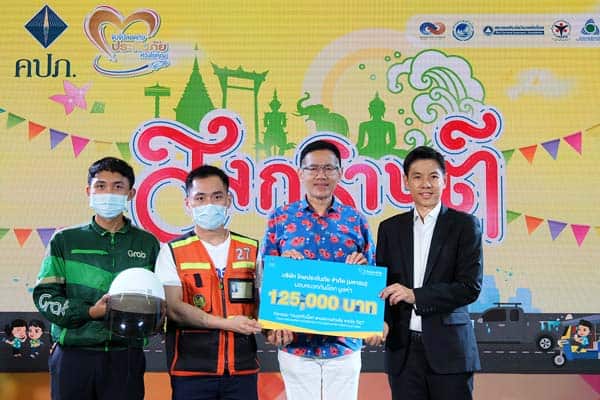 ไทยประกันภัย