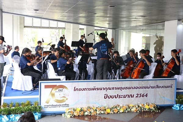 กกท.