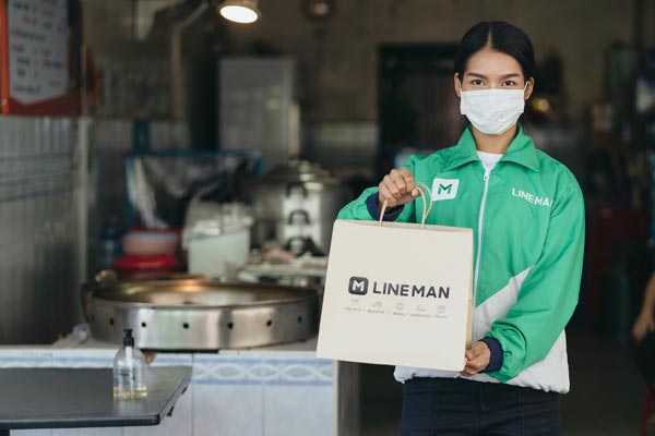 LINE MAN