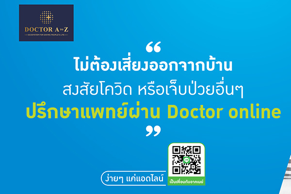 อาคเนย์