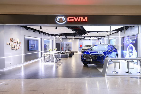 GWM Store