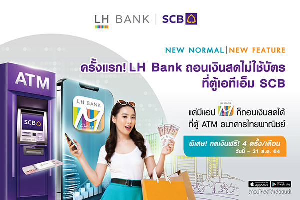 LH Bank