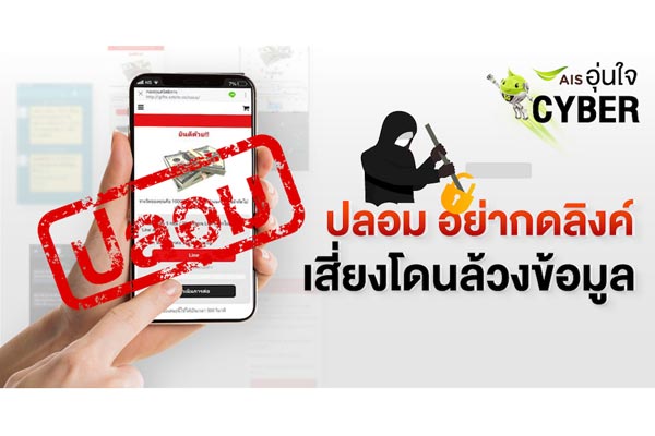 เตือน