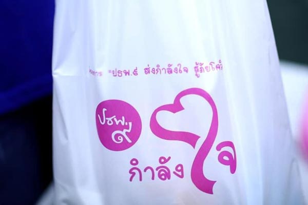อินเตอร์ ฟาร์มา