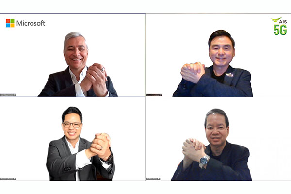เอไอเอส