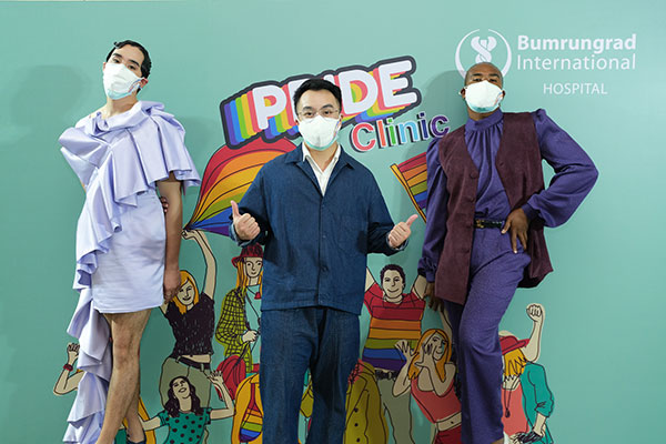 Pride Clinic