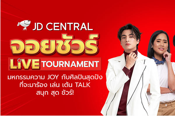 มหกรรม