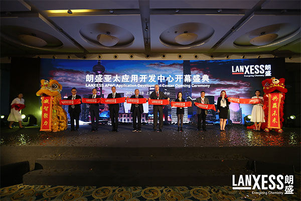 LANXESS