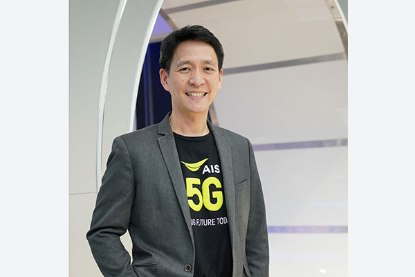 AIS 5G