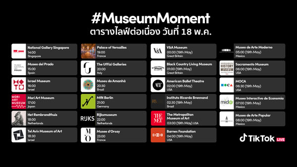 ปรากฏการณ์