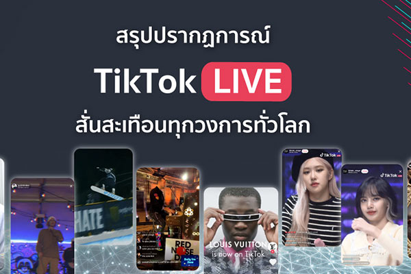 ปรากฏการณ์