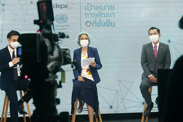 ดีป้า