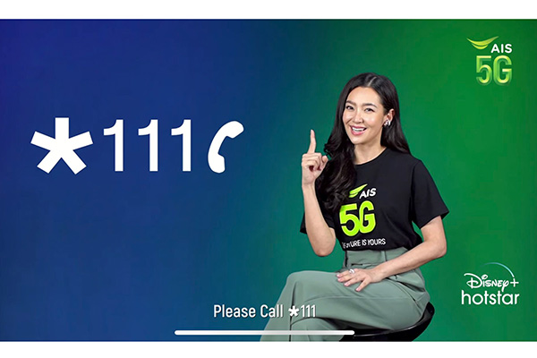 Disney+Hotstar