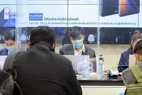 dtac