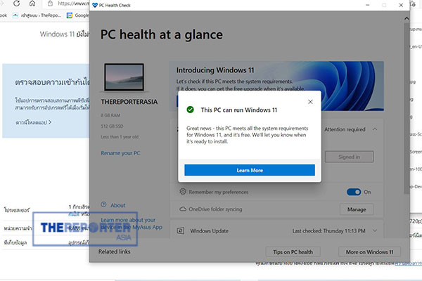 WINDOWS11