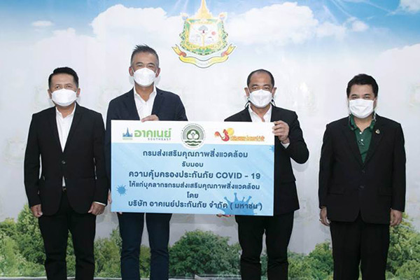 อาคเนย์