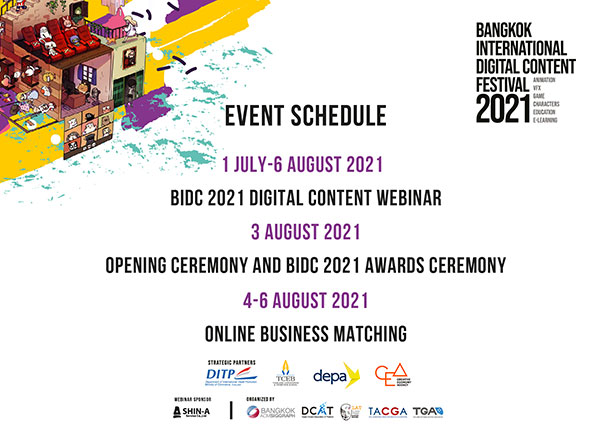 BIDC 2021