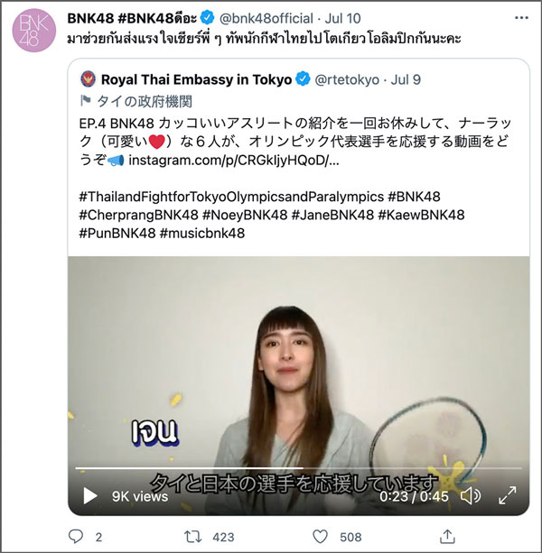 โอลิมปิก