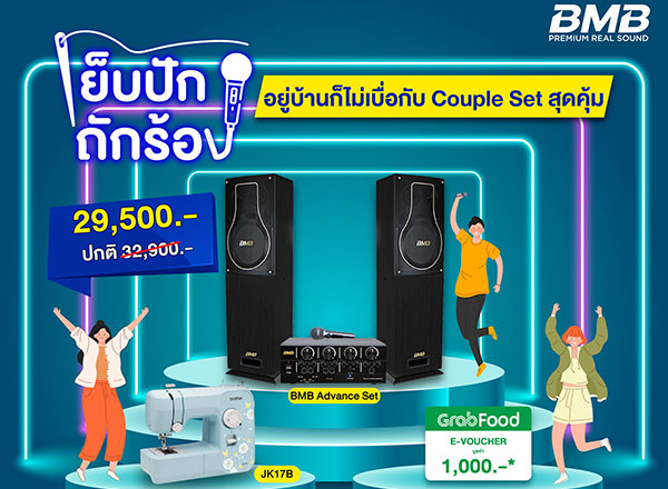 บราเดอร์