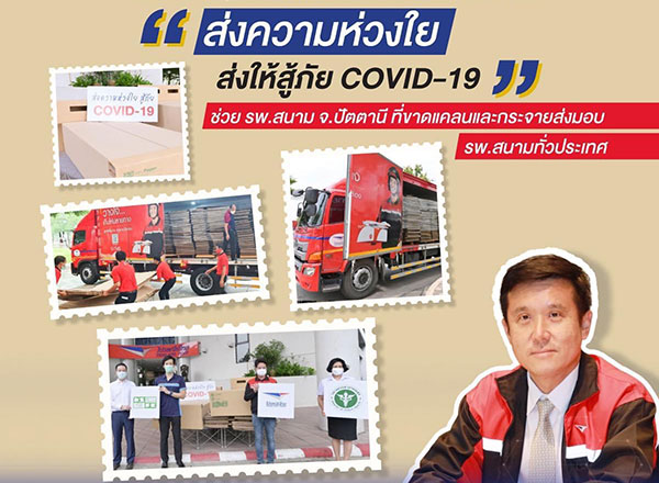 ดีอีเอส