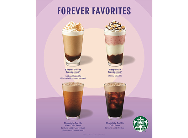 สตาร์บัคส์