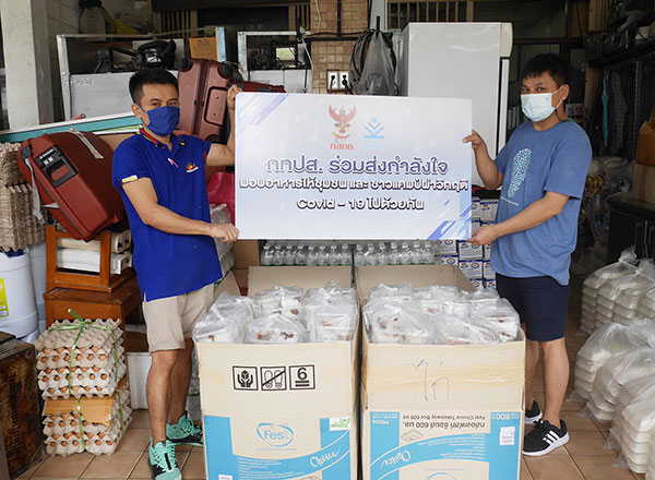 กทปส.