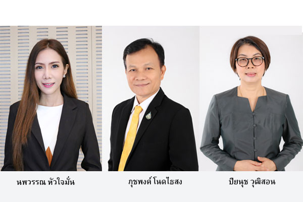 ดีอีเอส