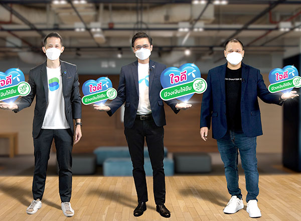 ดีแทค