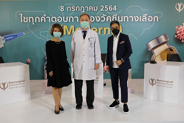 บำรุงราษฎร์